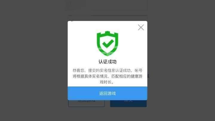 微博小号商城微信支付(微博号自助购买平台微信支付)