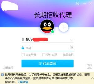 新号小号老号自助出售平台(美团账号购买,新号小号老号自助出售平台)