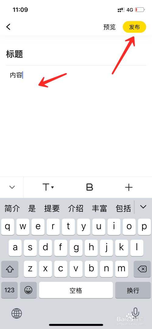 企鹅号有什么用(企鹅号是什么样的)