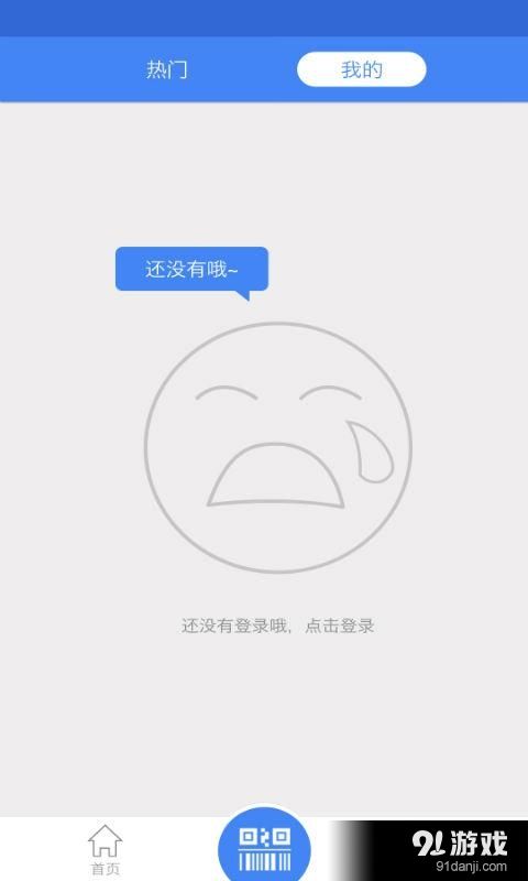 v博下载(v博注册链接)