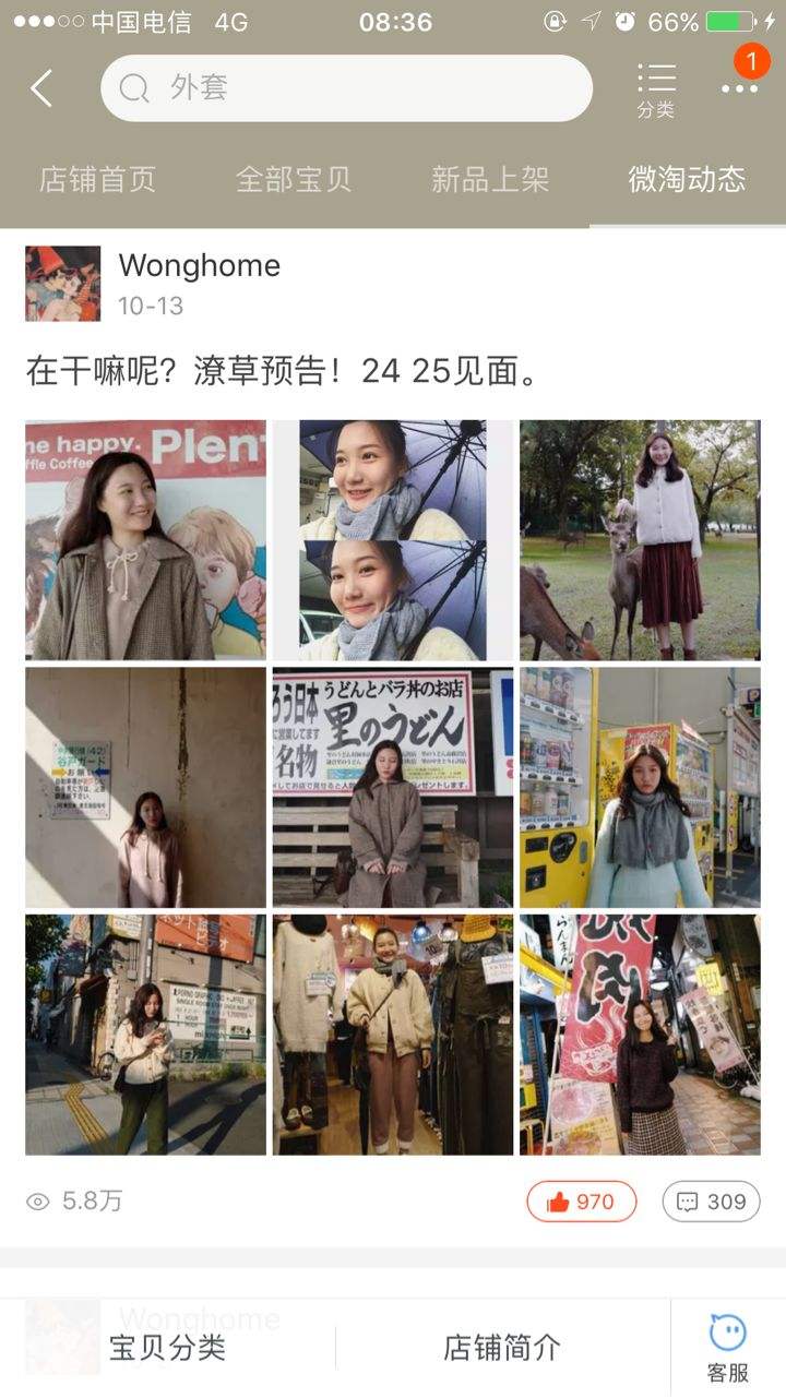 推荐几个ghs博主微博(微博上的ghs博主有哪些)