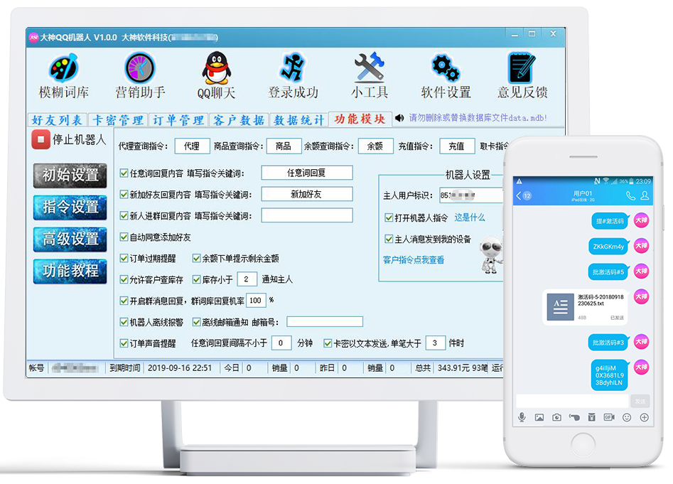 自助下单软件系统(自助下单软件系统免费)