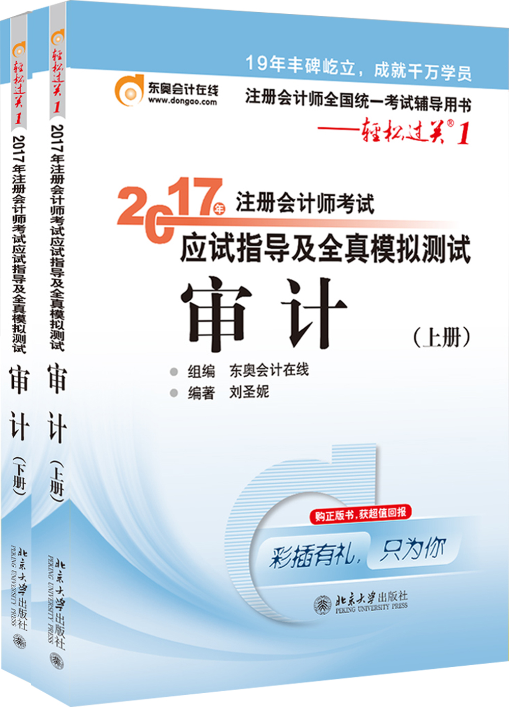 wb怎么注册新的账号(怎么注册使用账号wgsn)