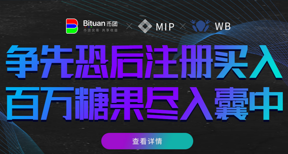 wb怎么注册新的账号(怎么注册使用账号wgsn)