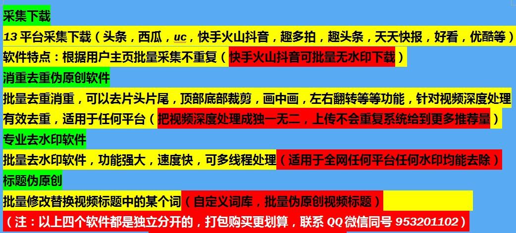 自媒体平台账号(申请注册中视频自媒体平台账号)