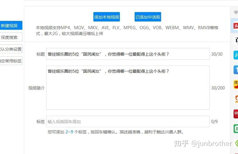 自媒体平台账号(申请注册中视频自媒体平台账号)