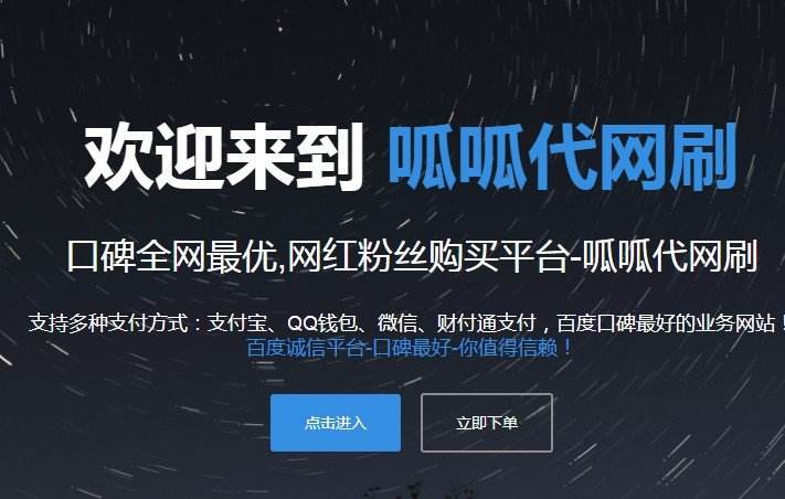 二十四小时自助下单平台(24小时自助在线下单平台)