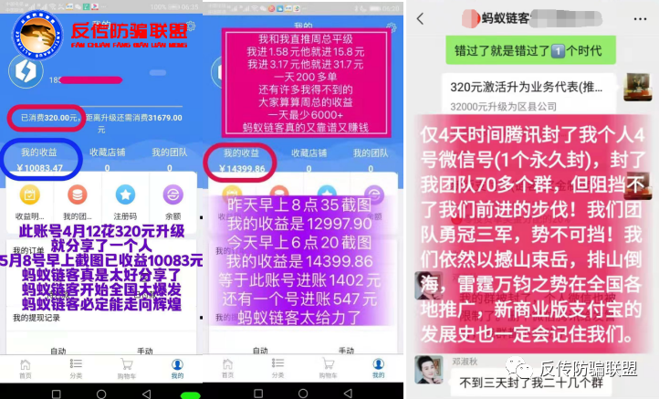 卖微信群的平台(卖微信群的平台哪个安全)