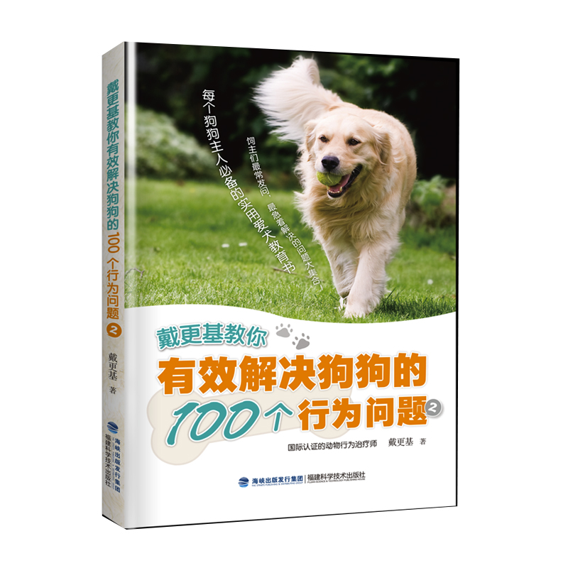 特别黄的100个问题(特别黄的100个问题真心话)