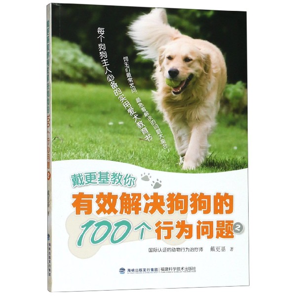 特别黄的100个问题(特别黄的100个问题真心话)