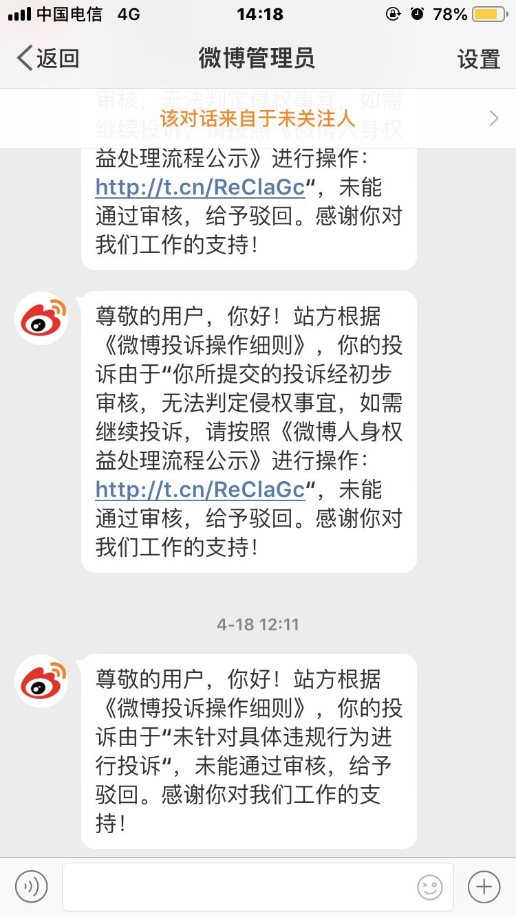 微博有那些发黄照片的(微博那些发黄照片的id)