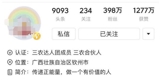 认证黄v有什么好处(蓝v认证和黄v有什么区别)