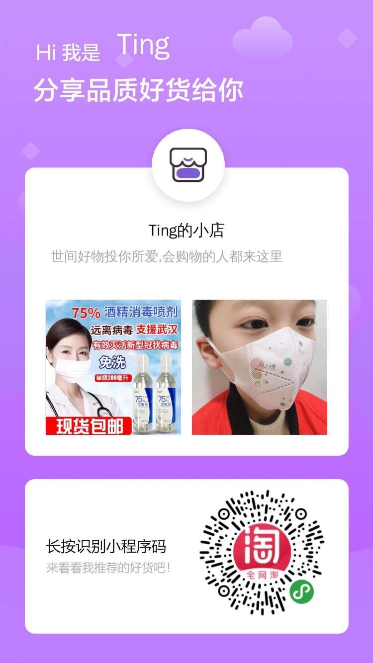 包含微博24小时自助业务下单平台的词条