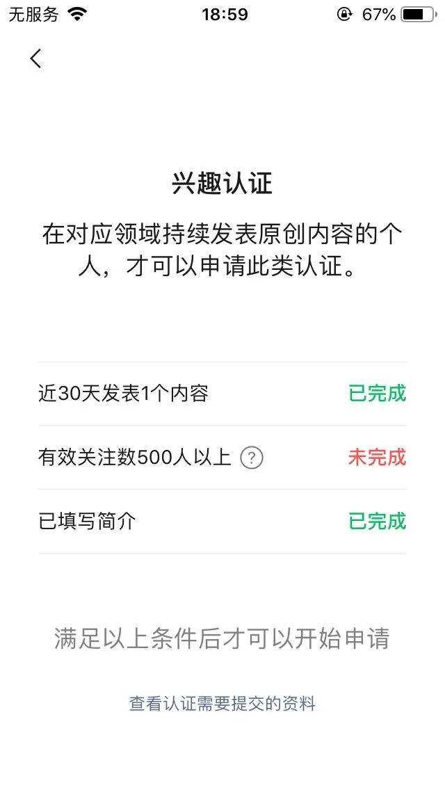 视频号100粉丝下单(视频号1000粉丝购买)
