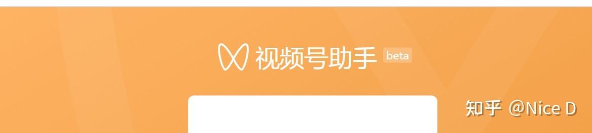 视频号100粉丝下单(视频号1000粉丝购买)