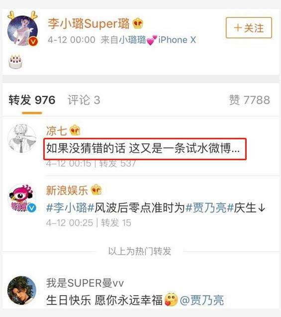 怎么买个微博小号(在哪买微博小号)