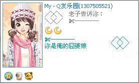 qq认证符号黄v可复制的简单介绍