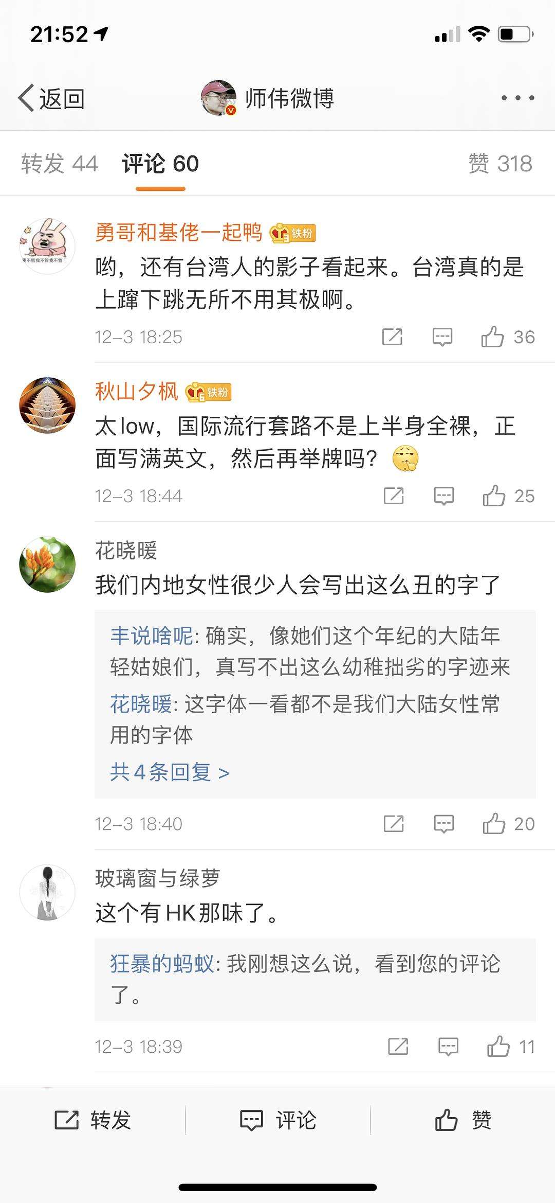 微博里那些搞颜色的(微博有哪些搞颜色博主)