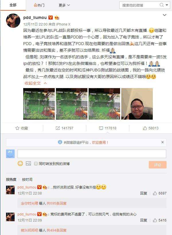 微博里那些搞颜色的(微博有哪些搞颜色博主)