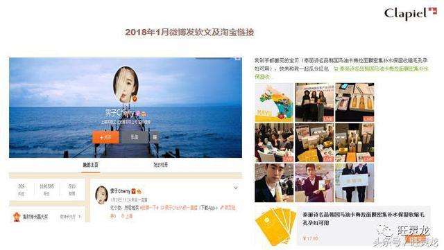 微博什么是黄v(微博网黄什么意思啊)