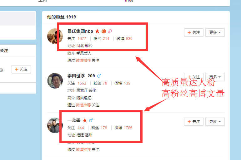 微博和黄v互关有什么好处(微博的红V和黄V有什么区别)