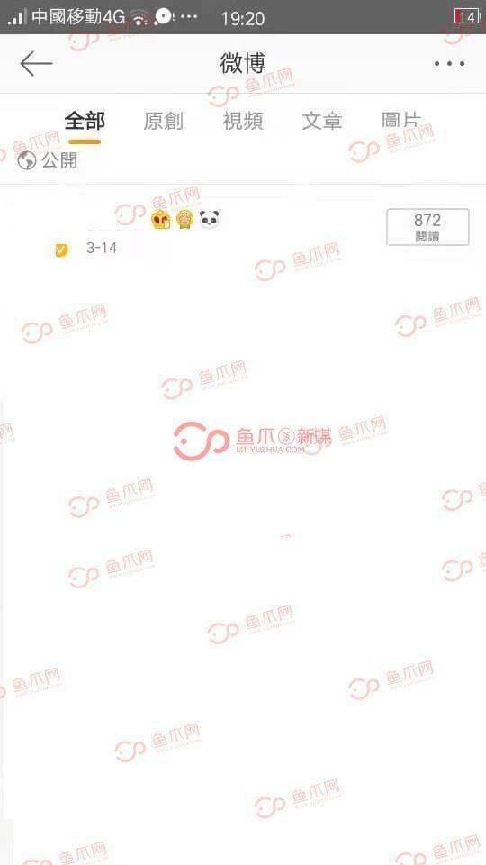 买微博黄v号(微博黄v号批发)