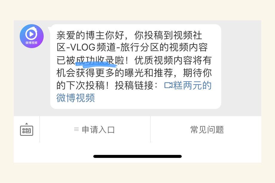 微博为什么那么黄(微博为什么不管卖黄)