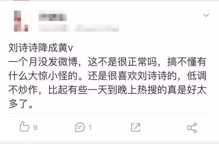 微博为什么那么黄(微博为什么不管卖黄)