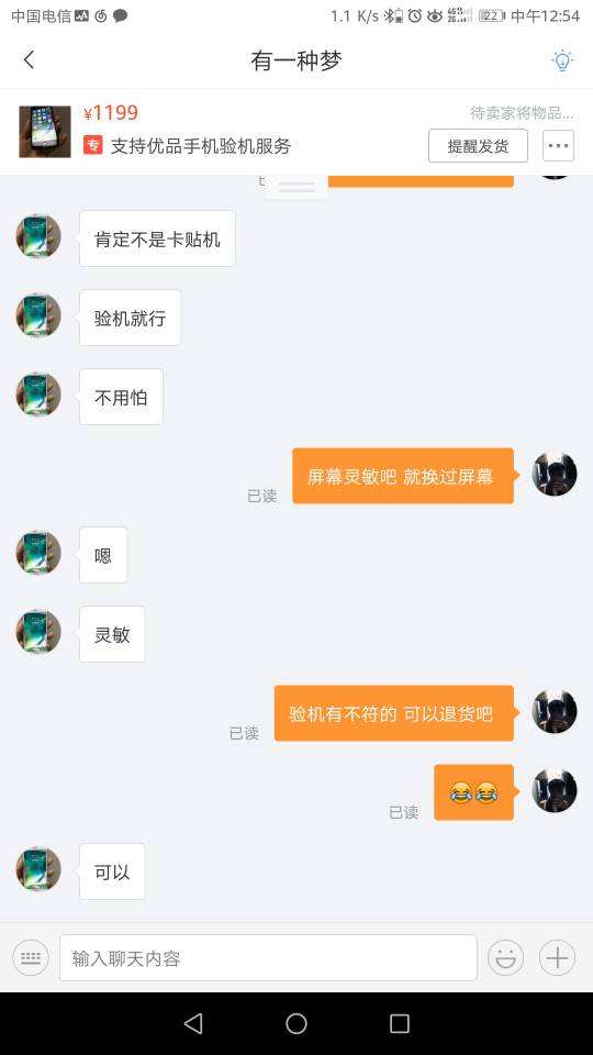 微博个人认证下单平台(微博高级粉丝自助下单平台)