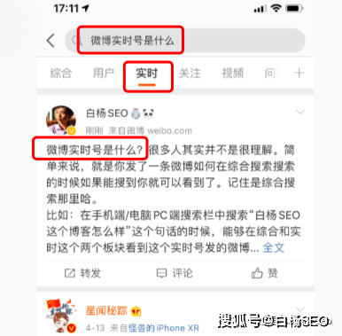 自己微博上不了实时(微博上不了实时广场怎么办)