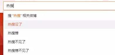 自己微博上不了实时(微博上不了实时广场怎么办)