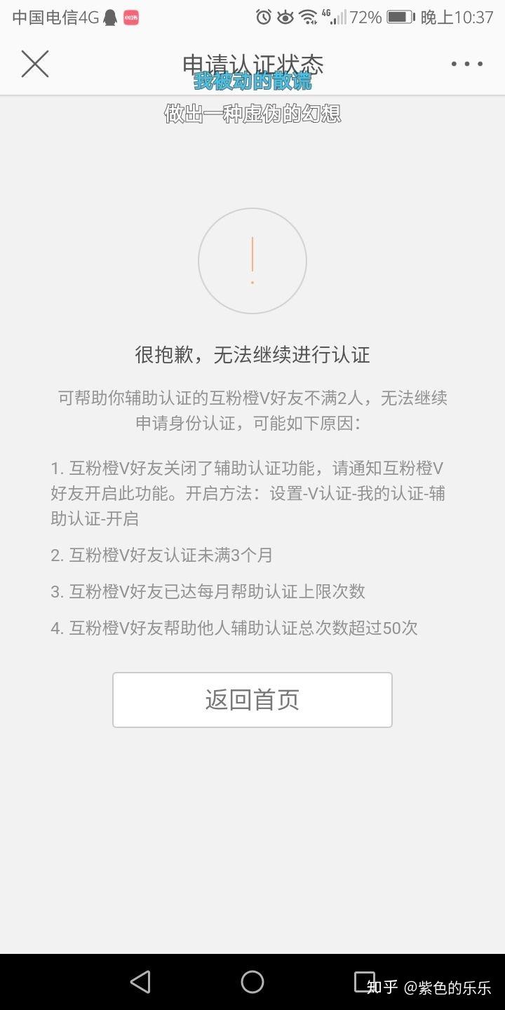 微博橙v自助下单(微博橙V申请最简单的技巧)