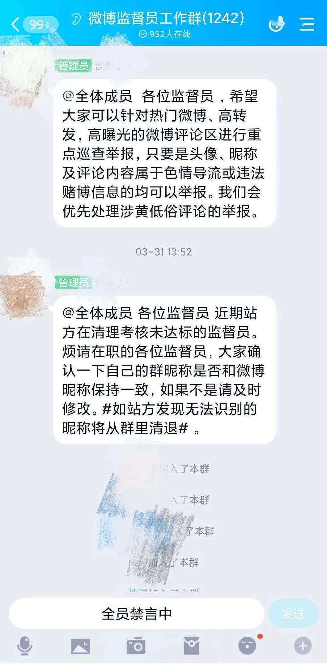 微博怎么刷黄(微博怎么刷黄v)