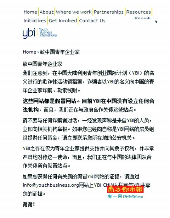 博官网(史泰博官网)
