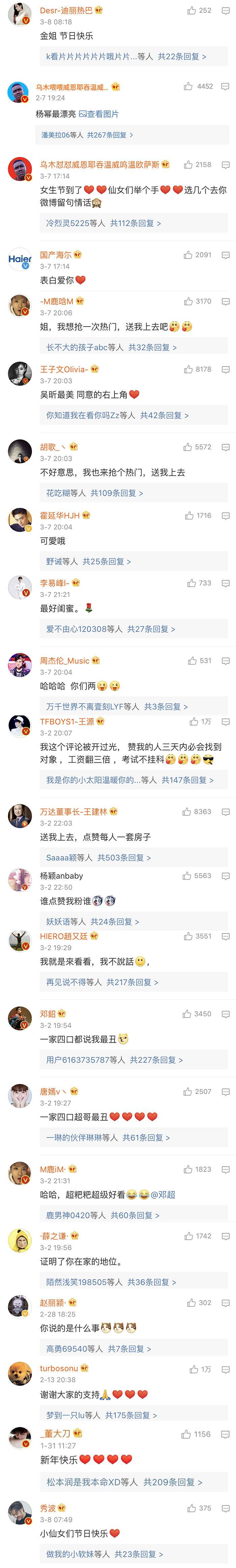 微博为什么被卖片的盯上(为什么微博被卖片的人关注)