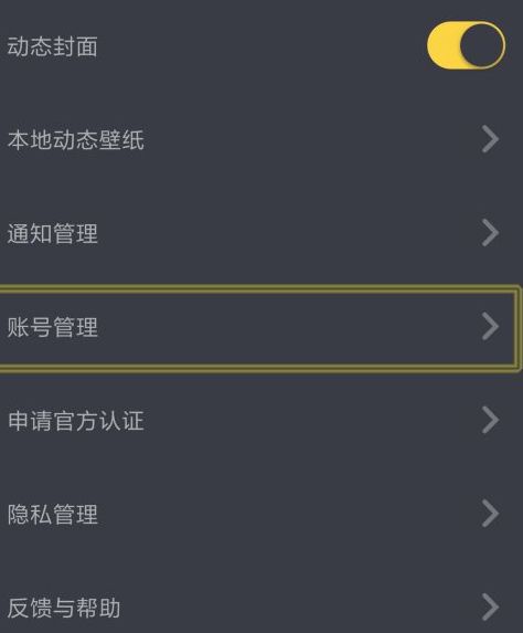 抖音如何免费开通黄v(开通抖音黄v需要什么条件)