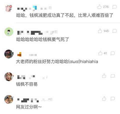 微博上那些搞笑的评论(像微博搞笑排行榜的微博)