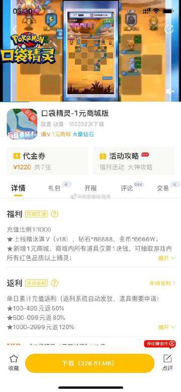 微博一元100粉链接(微博一元1000粉网站)
