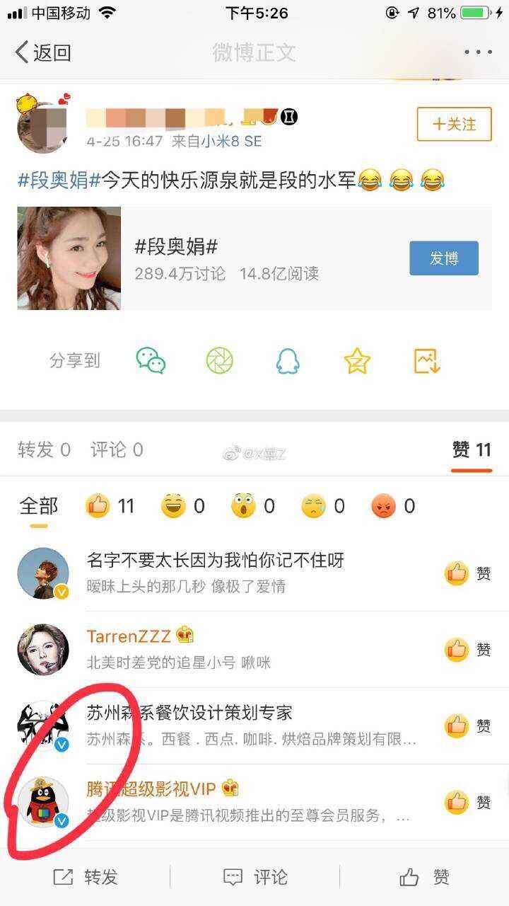 微博一元100粉链接(微博一元1000粉网站)