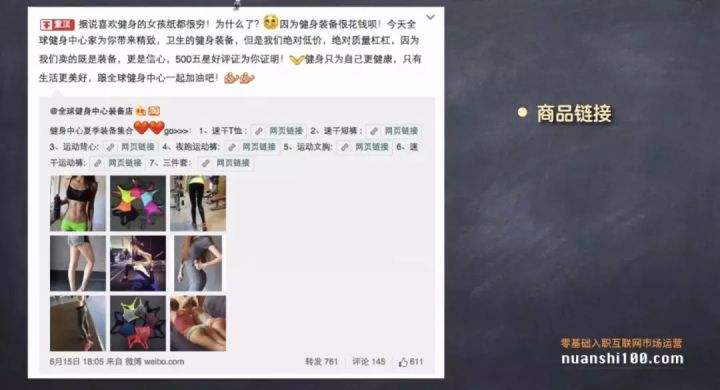 微博评论24小时自助下单平台的简单介绍