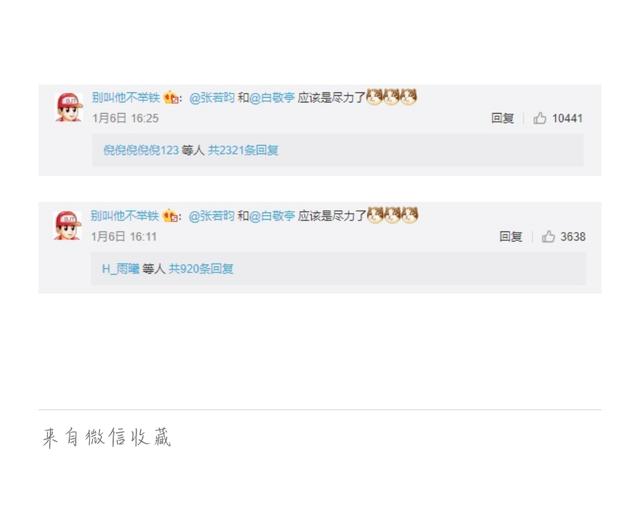 出售微博小号(微博小号出售平台官网)