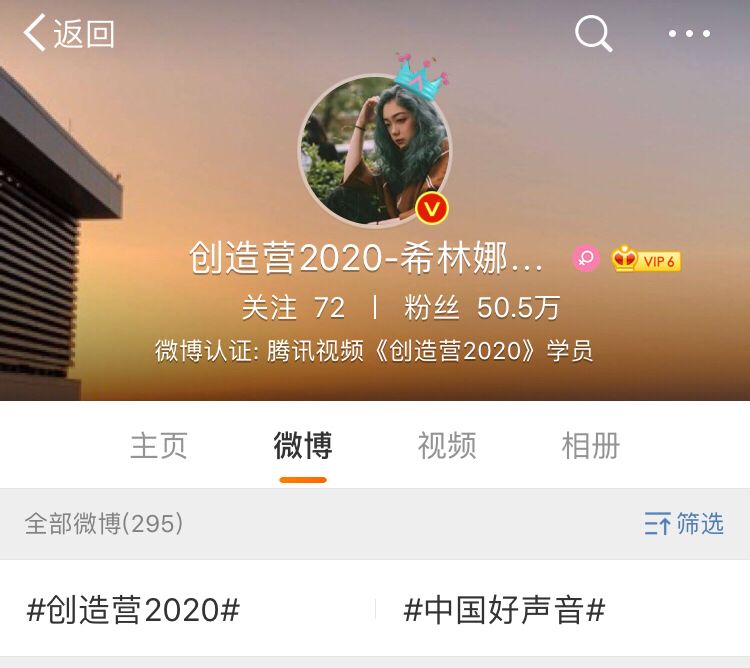 微博小主持人怎么黄v(微博超话小主持认证黄v)