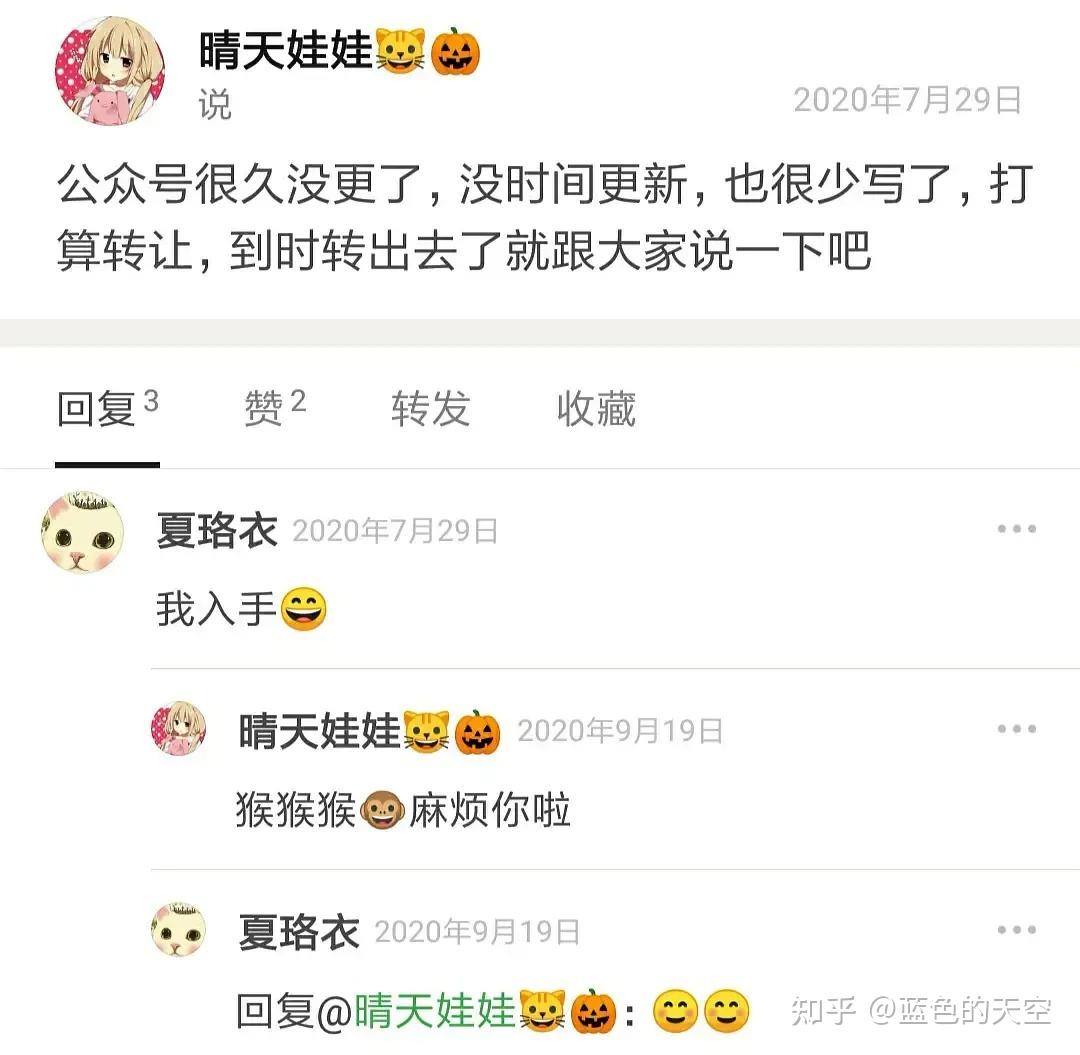 怎么买豆瓣小号(豆瓣小号多少钱一个)