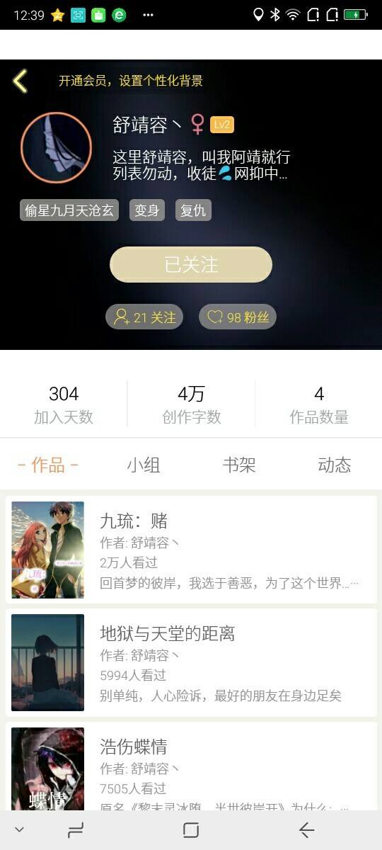 话本涨粉丝1元1000个活粉(涨粉丝1元1000个活粉是真的吗)