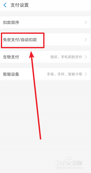 微博会员怎么支付(微信怎么支付微博会员)