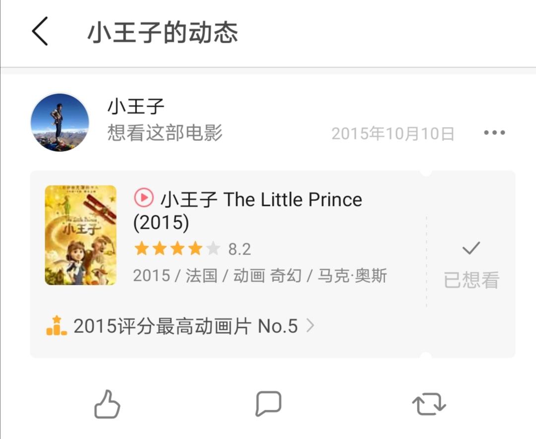 微博点赞在线自助平台(微博真人点赞在线自助平台)
