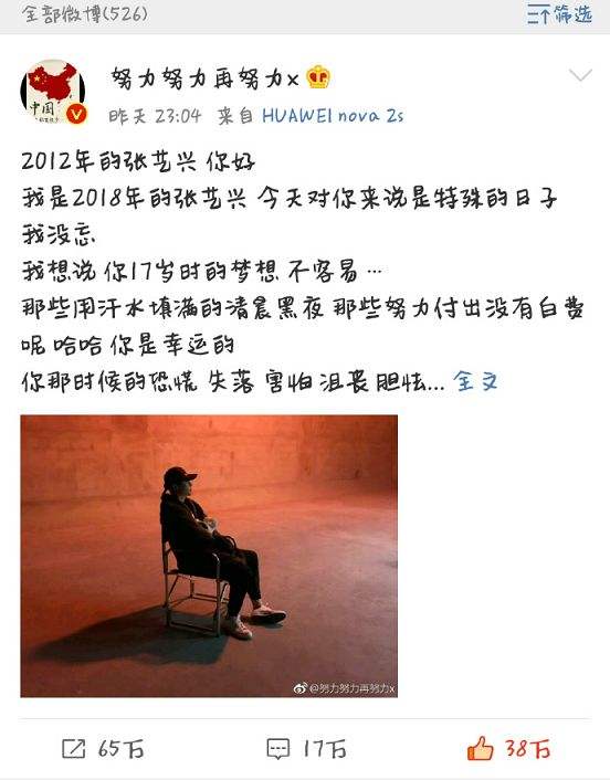 微博点赞在线自助平台(微博真人点赞在线自助平台)