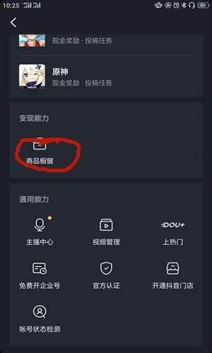 抖音号正规网站购买(哪个网站可以购买抖音号)