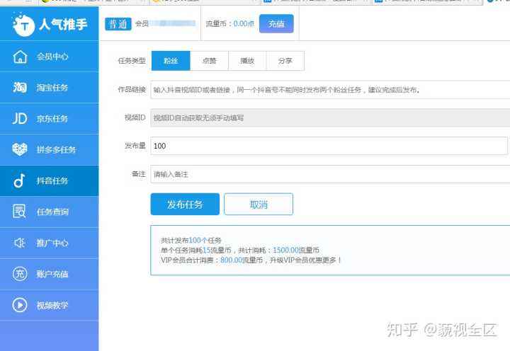 抖音号正规网站购买(哪个网站可以购买抖音号)