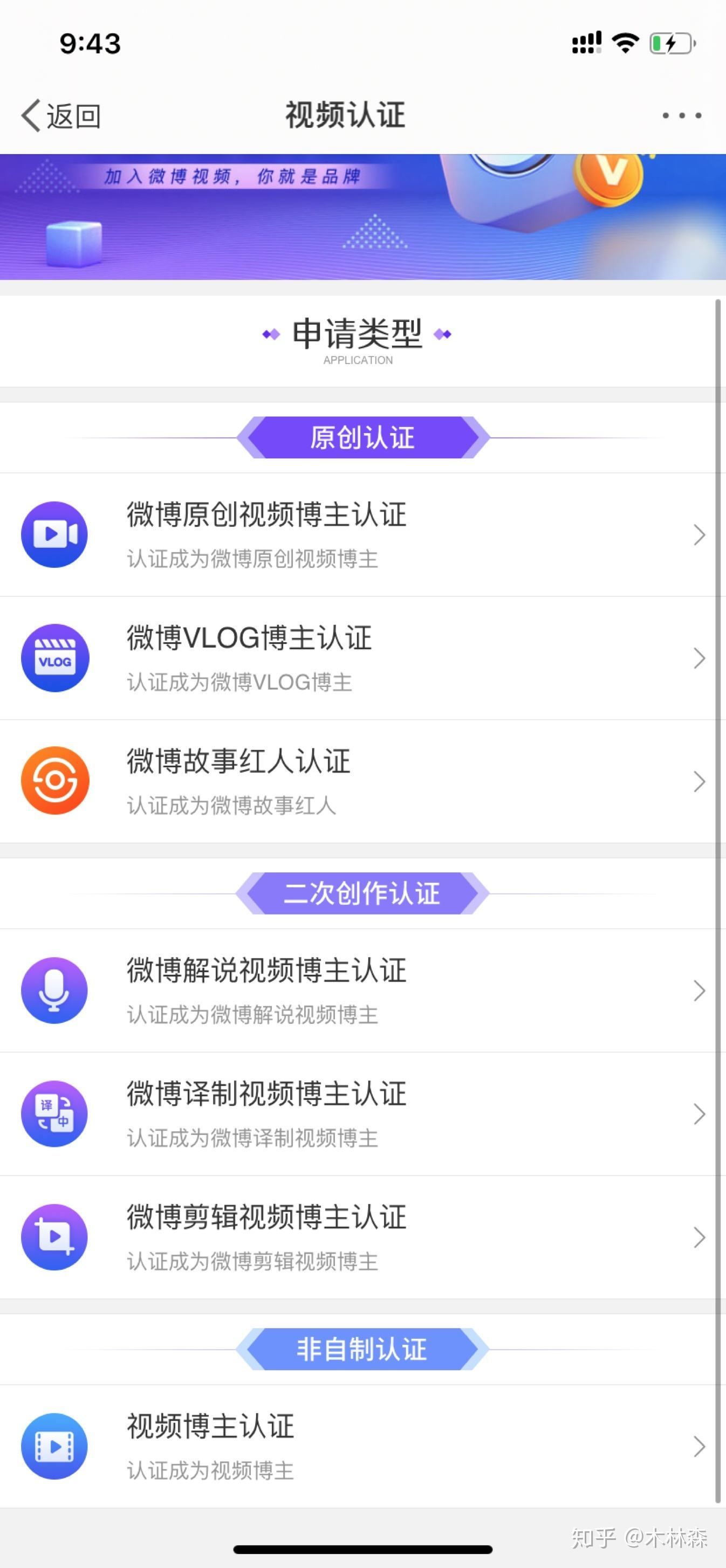微博黄v好认证吗(微博认证黄V有什么好处)